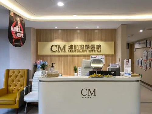 濟南坤如瑪麗乳房整形中心乳房下垂矯正技術(shù)好不好？醫(yī)院簡介+價目表