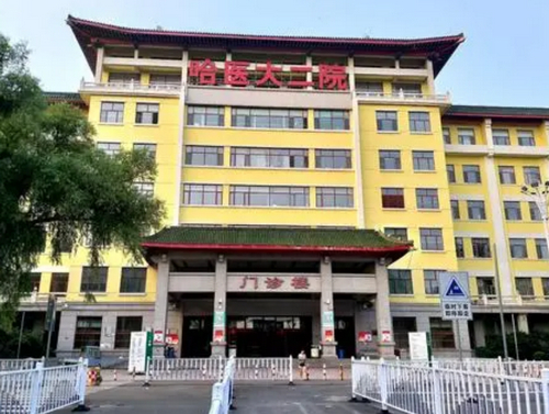 哈爾濱醫(yī)大二院美容科雙眼皮手術(shù)多少錢？術(shù)后恢復過程分享+醫(yī)院介紹