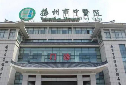 揚州市中醫(yī)院整形外科皮膚激光多少錢？項目體驗分享