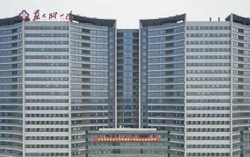 蘇州大學(xué)附屬第一醫(yī)院整形科口碑好嗎？面部吸脂前后對(duì)比案例分享