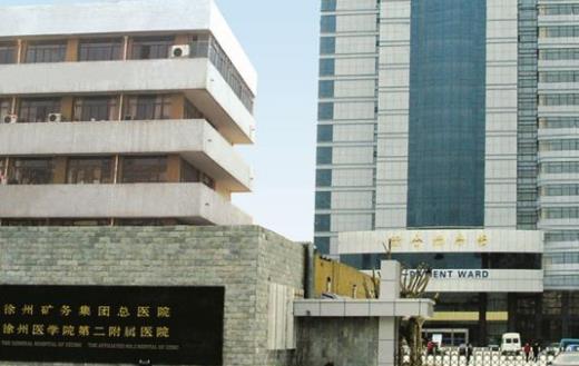 徐州礦務(wù)集團總醫(yī)院整形科技術(shù)實力如何？吸脂瘦身案例帶你了解~