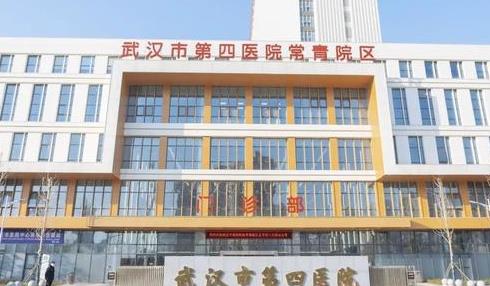 武漢市第四醫(yī)院整形科介紹來襲！隆鼻案例點評參考