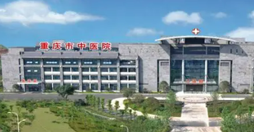 重慶市中醫(yī)院整形科怎么樣？?jī)?yōu)秀坐診醫(yī)生詳情及案例