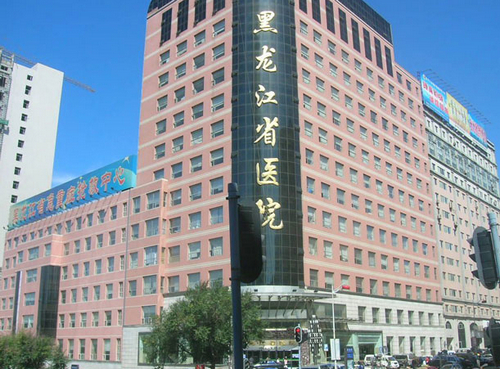 黑龍江省醫(yī)院整形科手臂吸脂多少錢？項(xiàng)目體驗(yàn)感受分享+費(fèi)用