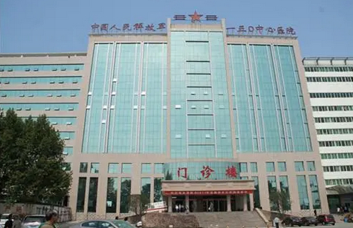 解放軍150醫(yī)院激光美容中心皮膚美容，案例圖分享/整形專家詳情