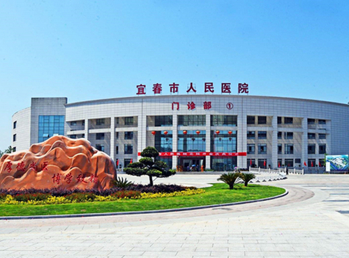 宜春市人民醫(yī)院整形外科隆鼻多少錢？醫(yī)院簡介+隆鼻恢復圖