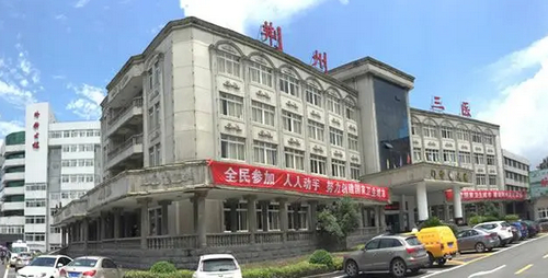 荊門市第三人民醫(yī)院整形美容中心隆胸多少錢？術后體驗分享|科普小知識