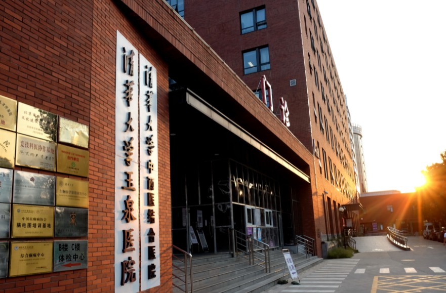 清華大學(xué)玉泉醫(yī)院整形科技術(shù)如何？隆鼻科普&案例分享