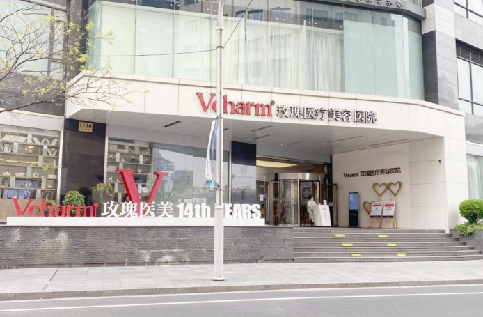 上海玫瑰醫(yī)療美容醫(yī)院怎么樣？?jī)?nèi)附吸脂案例參考，戳進(jìn)來(lái)了解吧！