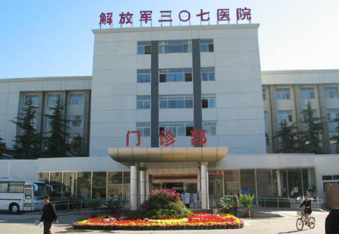 北京307醫(yī)院整形科怎么樣？大腿吸脂反彈嗎？科室技術(shù)優(yōu)勢(shì)介紹