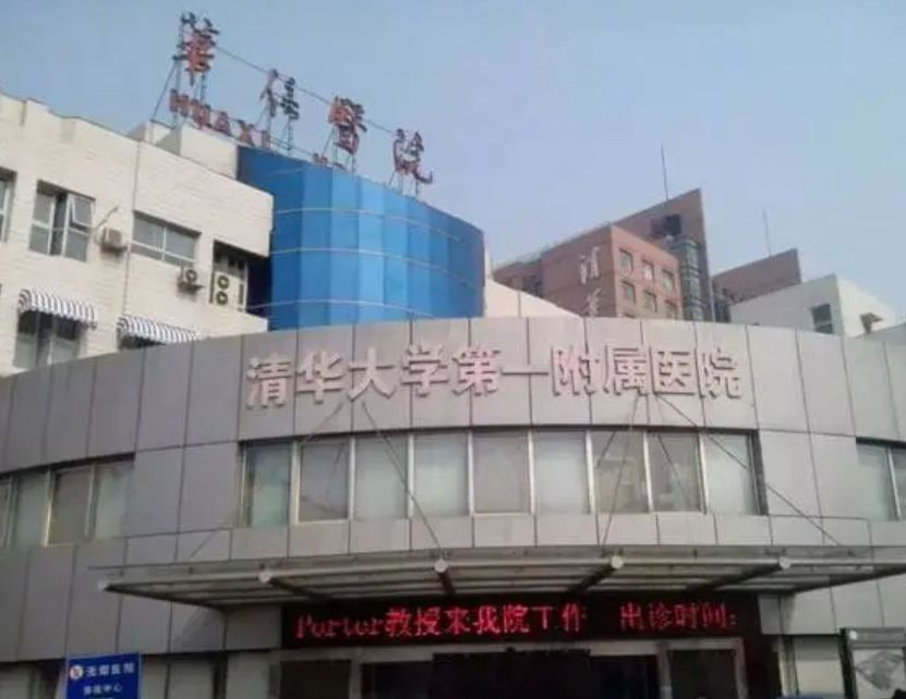 北京華信醫(yī)院整形科怎么樣？科室介紹&玻尿酸填充案例來(lái)了~