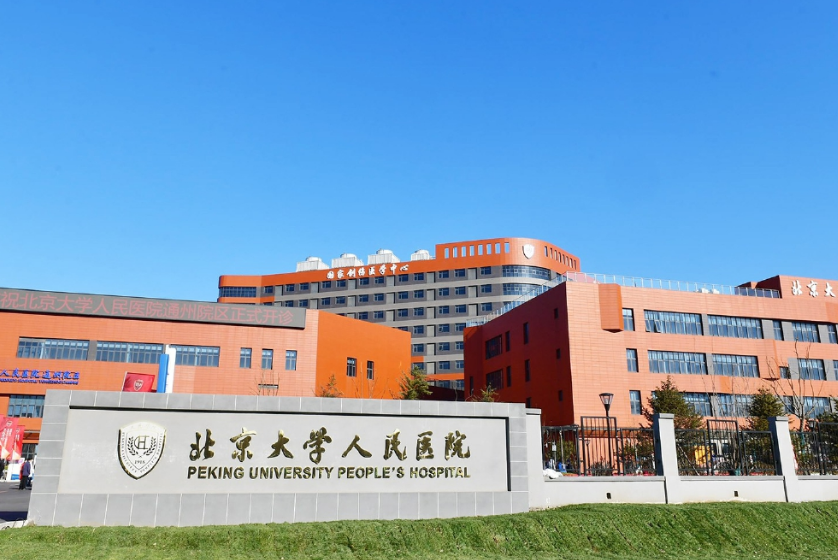 北大人民醫(yī)院整形科怎么樣？隆胸案例恢復(fù)經(jīng)驗(yàn)展示~