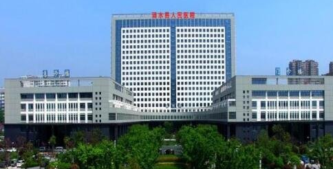 漣水人民醫(yī)院整形科，全新價格分享