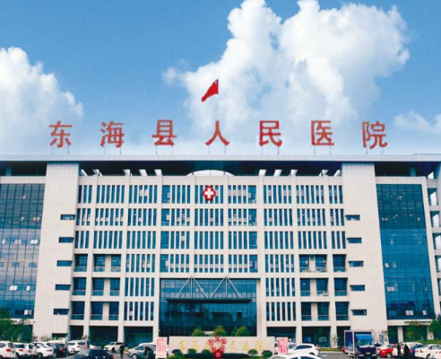 東?？h人民醫(yī)院整形科，案例推薦