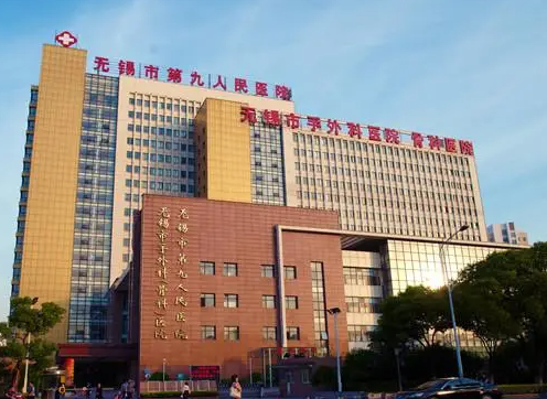 無錫市骨科醫(yī)院整形，醫(yī)院詳細資料