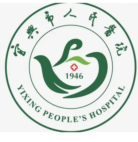 宜興市人民醫(yī)院整形科，光子嫩膚效果棒