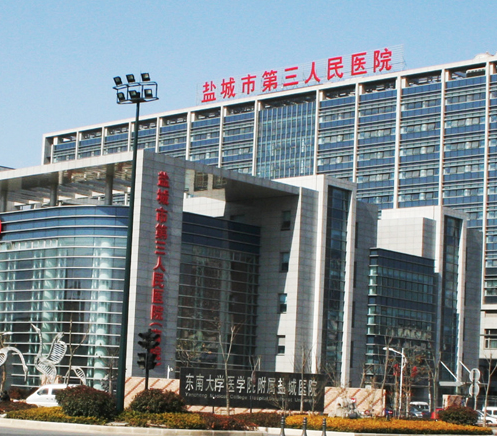 鹽城市第三人民醫(yī)院整形科，吸脂效果圖