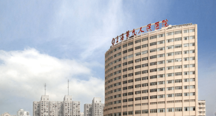 上海第九人民醫(yī)院整形科面部脂肪填充案例分享，愛美者必看