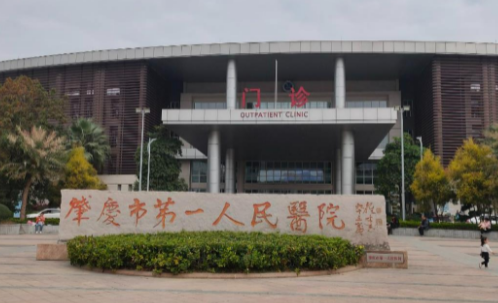 肇慶市第一人民醫(yī)院整形科吸脂效果怎么樣？真實(shí)術(shù)后反饋分享