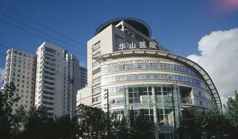 上海華山醫(yī)院整形科吸脂技術(shù)咋樣？案例口碑評價(jià)點(diǎn)擊查看