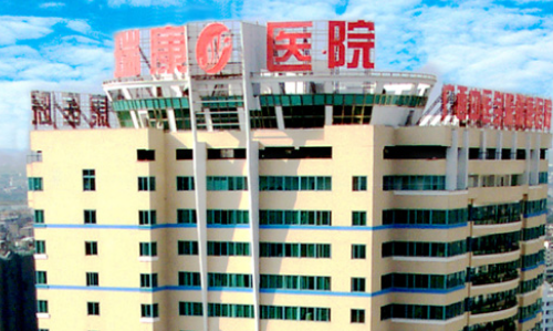 廣西瑞康醫(yī)院整形科口碑如何？隆鼻恢復效果反饋|科室介紹