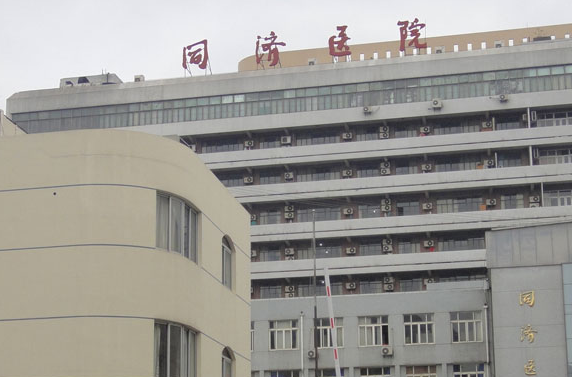 上海市同濟(jì)醫(yī)院整形科隆鼻口碑如何？術(shù)后案例反饋收藏起來