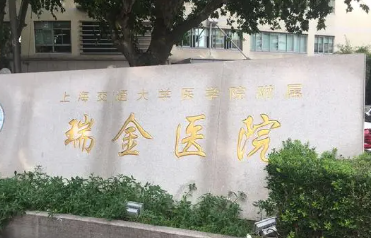 上海瑞金醫(yī)院整形科口碑怎么樣？隆鼻案例恢復(fù)全過程詳情
