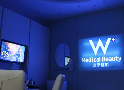 廣州唯伊整容醫(yī)院，變美的你快來收藏