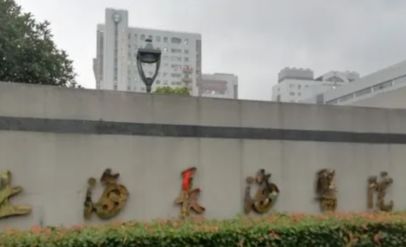 上海長海醫(yī)院整形科隆胸費(fèi)用貴嗎？術(shù)前術(shù)后對比收藏起來