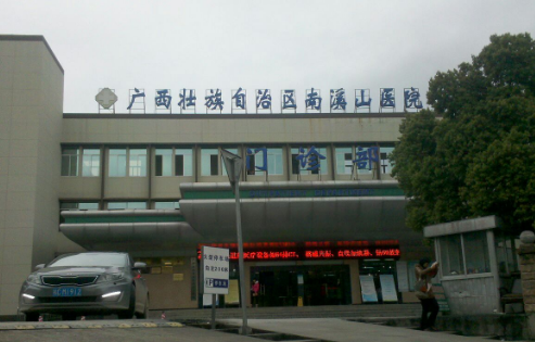 廣西南溪山醫(yī)院整形科技術(shù)怎么樣？隆胸案例效果\科室介紹分享