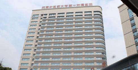 河南中醫(yī)一附院整形外科怎么樣？分析，實力推薦~