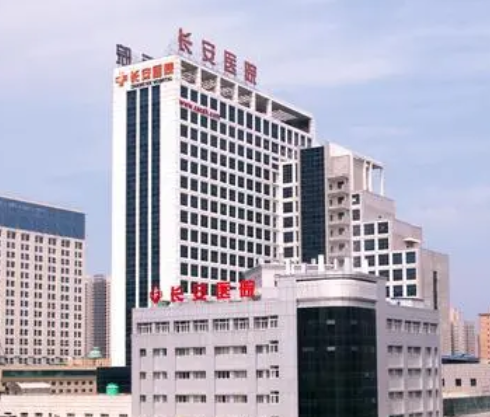 長(zhǎng)安醫(yī)院整形科，醫(yī)院信息全新公布