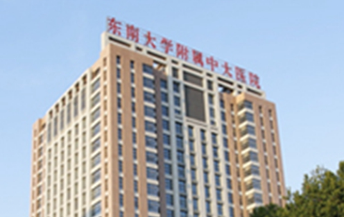 東南大學(xué)附屬中大醫(yī)院整形科費用高嗎？吸脂案例反饋|特色項目查看