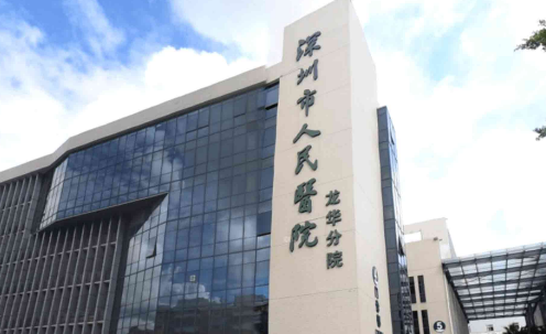 深圳市人民醫(yī)院整形科收費(fèi)標(biāo)準(zhǔn)高嗎？鼻整形術(shù)后反饋及科室實(shí)力