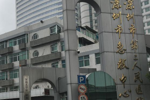 深圳市第二人民醫(yī)院整形科技術(shù)怎么樣？隆胸案例口碑點(diǎn)評(píng)深入了解