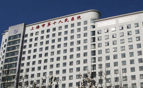 上海市第十人民醫(yī)院整形科口碑好嗎？吸脂案例經(jīng)驗(yàn)參考，點(diǎn)擊查看