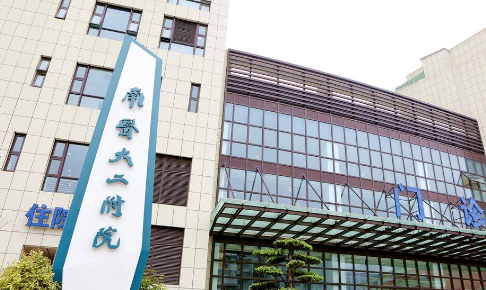 南京醫(yī)科大學(xué)第二附屬醫(yī)院整形科口碑怎么樣？從案例效果評(píng)測(cè)