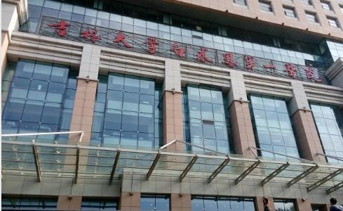 吉大一院整形科頜骨手術(shù)都有哪些，下頜角截骨怎么樣