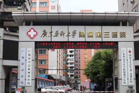 廣醫(yī)三院整形科技術(shù)如何？科室實(shí)力|隆鼻術(shù)后評(píng)價(jià)展示