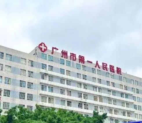 廣州市第一人民醫(yī)院整形科好不好，雙眼皮手術分享