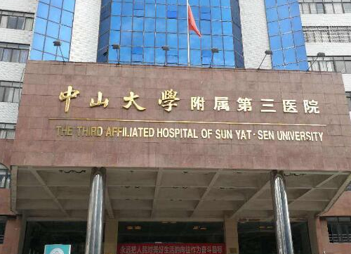 中山大學(xué)附屬第三醫(yī)院整形科，隆鼻真實(shí)恢復(fù)過(guò)程圖+醫(yī)生推薦