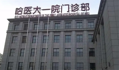 哈醫(yī)大一院整形美容科隆胸多少錢(qián)？案例術(shù)前術(shù)后反饋