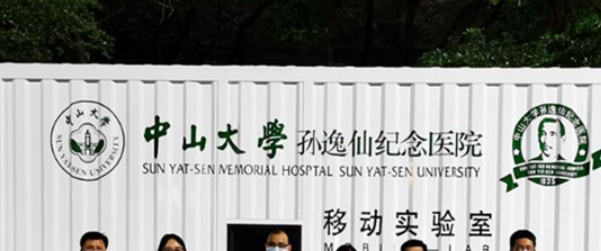 中山大學孫逸仙紀念醫(yī)院整形外科硅膠隆胸過程記錄_醫(yī)生信息