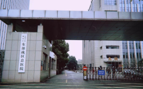 東部戰(zhàn)區(qū)總醫(yī)院整形科技術(shù)如何？吸脂術(shù)后評價附科室詳情