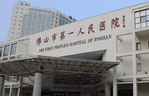 佛山市第一人民醫(yī)院整形科口碑好不好？隆鼻案例真實(shí)評(píng)價(jià)查看