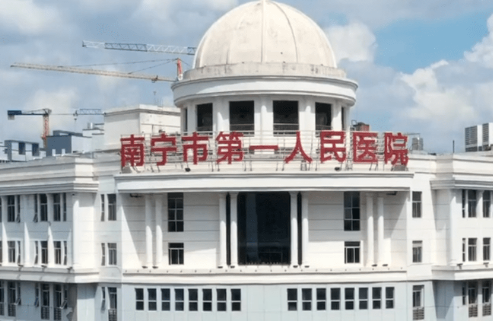 南寧市第一人民醫(yī)院整形科是正規(guī)的嗎？吸脂案例評價獲取