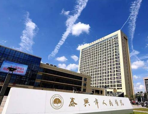 江蘇泰興市人民醫(yī)院整形燒傷科,全切雙眼皮對(duì)比