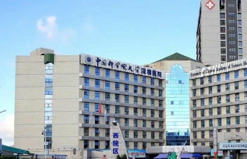 中國科學(xué)大學(xué)深圳醫(yī)院整形科靠譜嗎？吸脂案例口碑詳細(xì)介紹