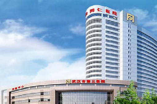 武漢市第三醫(yī)院整形美容外科，眼瞼下垂矯正手術