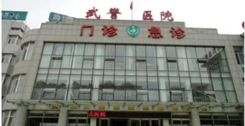 湖北省武警總醫(yī)院整形外科是正規(guī)醫(yī)院嗎？附下頜角整形真實案例分享